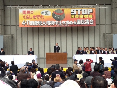 4.11全国集会
