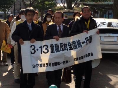 2015年3.13行進