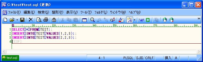 ソフトウェアレビュー NoEditor Edit