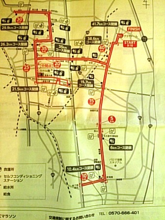 マラソンコースなごや