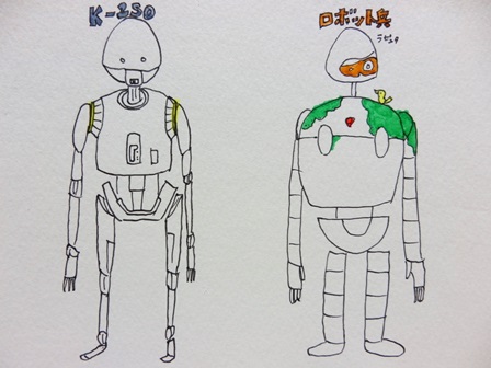 ¥í¡¼¥°¥ï¥ó¡ÊK-2SO¡Ë