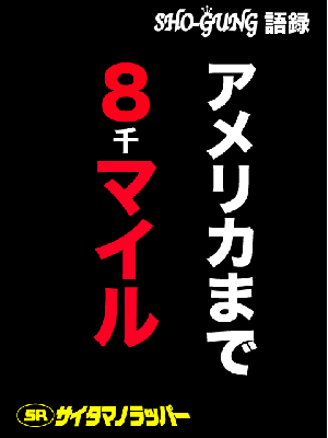 8_2