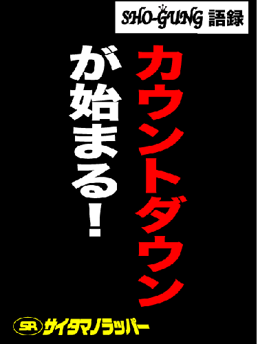 count