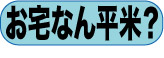 otaku