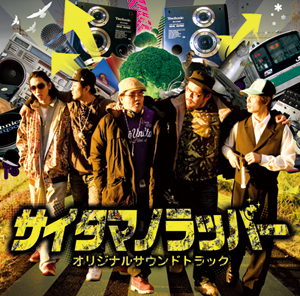 ジャケット300