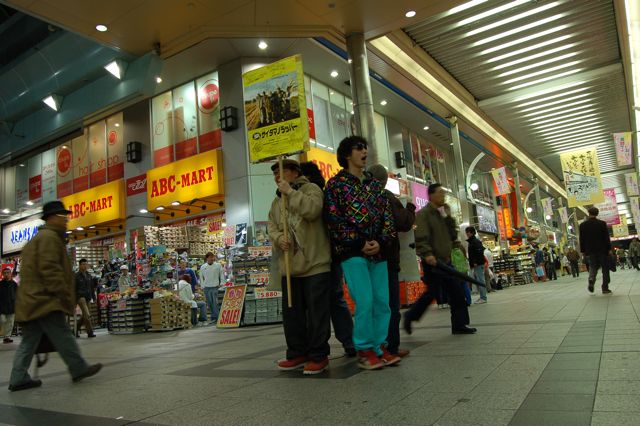 nagoya1
