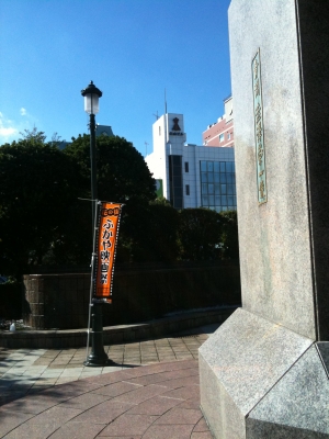 駅前のぼり