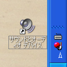 ボリューム