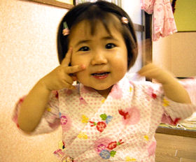 じんべいさんでごきげん♪