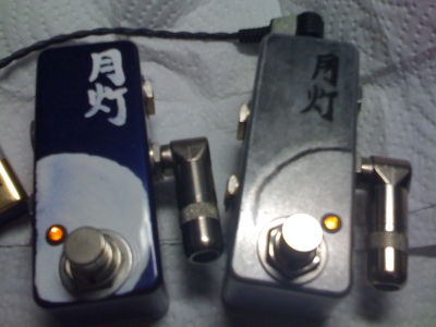 Trialpedals