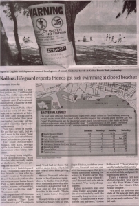 hawaii新聞