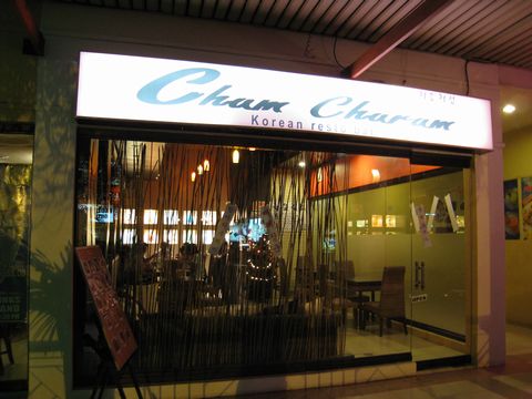 Korean Restaurant