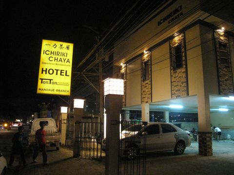 Japanese Restaurant in CEBU