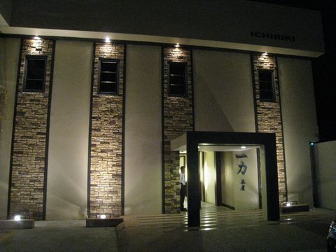 Japanese Restaurant in CEBU