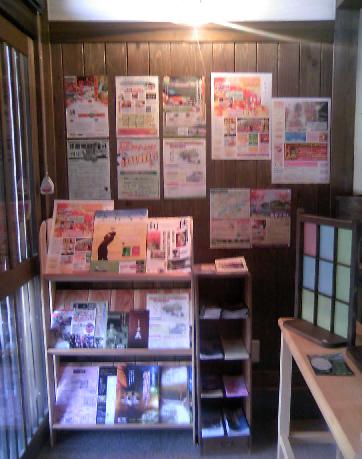 インフォメーション