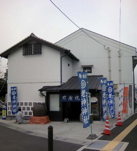 概観