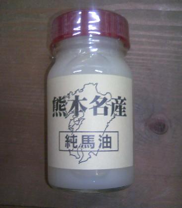 万能 馬油 球磨焼酎専門店一期屋