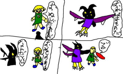ガッシュ ルvs千年前の魔物 Yuru Nikki