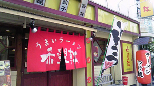 PAP_0549.JPG