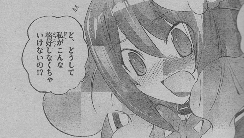 10 27 コイビトミックス 神のみぞ知るセカイ 119話感想 Studio Trefled