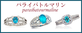 paraiba banar