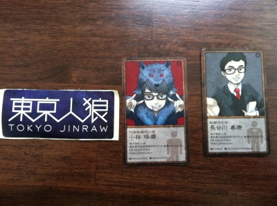 戦利品