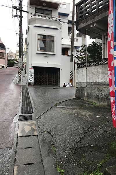 楚辺