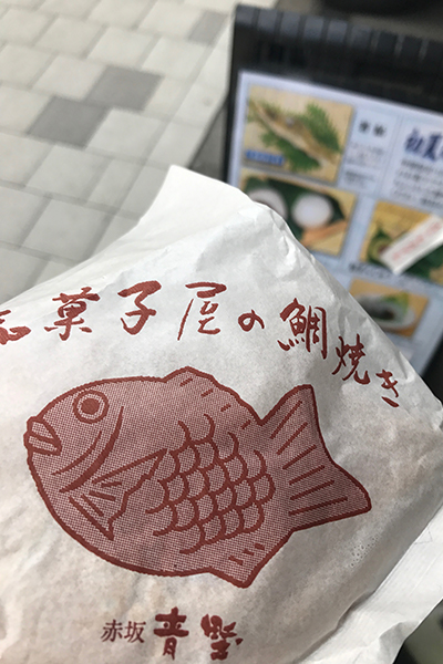赤坂 青野