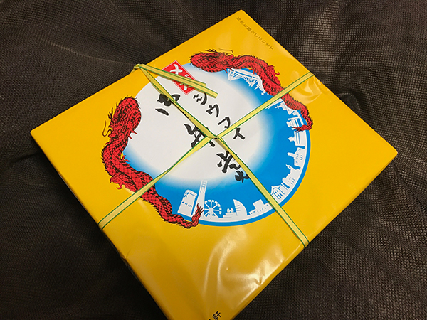 崎陽軒 メガシウマイ弁当