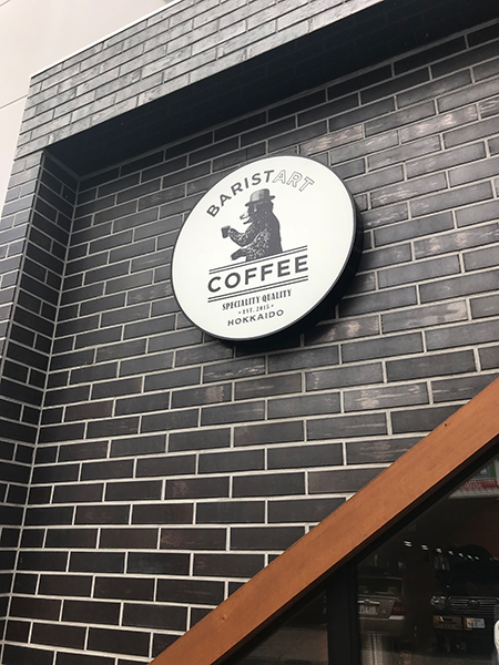 BARISTART COFFEE