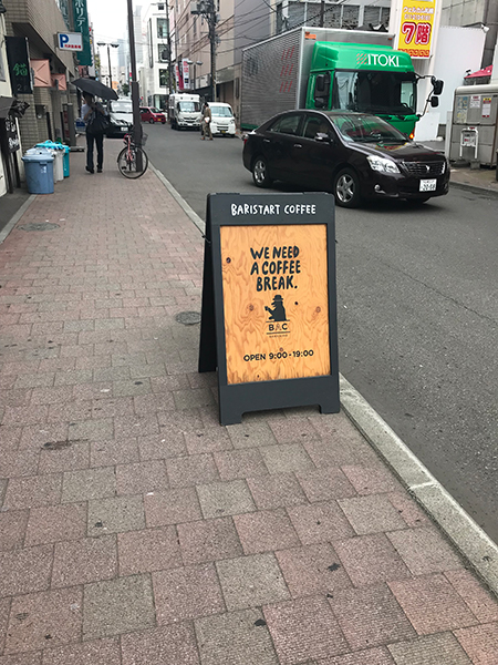 BARISTART COFFEE