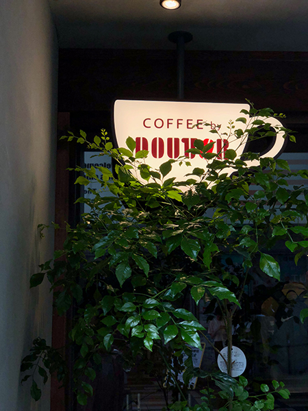 パンの田島