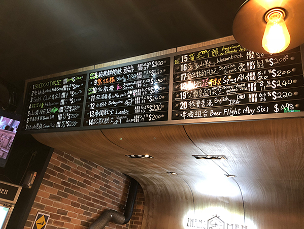 掌門精釀啤酒