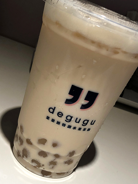 degugu