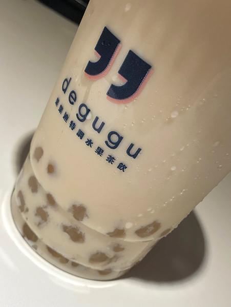 degugu