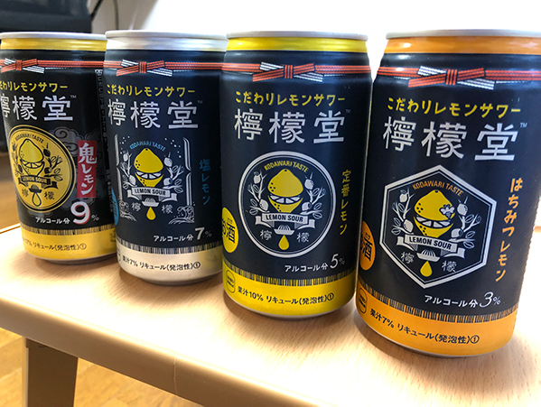 檸檬堂 レモンサワー