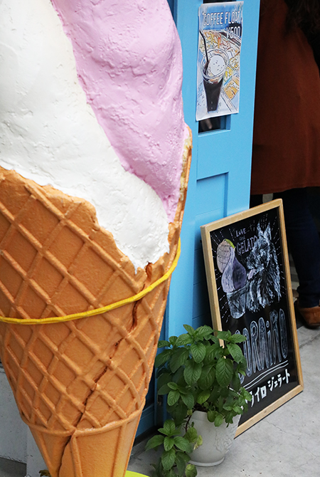 Sorairo gelato