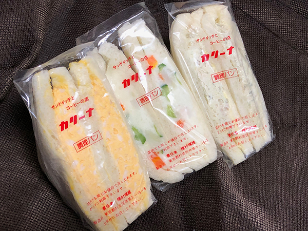 カリーナ