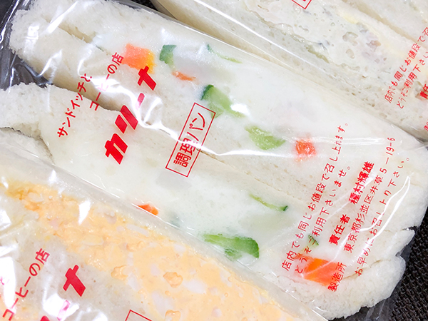 カリーナ