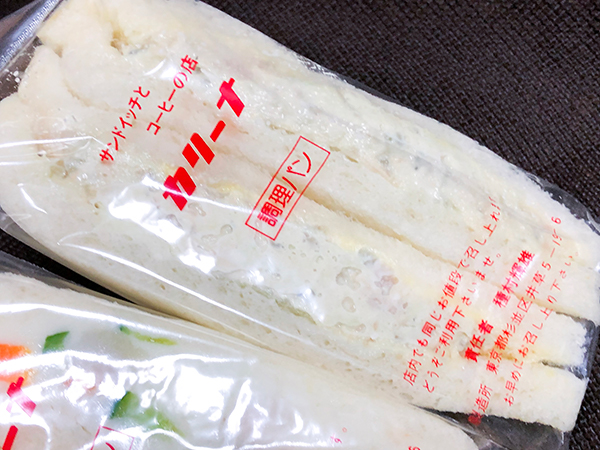 カリーナ