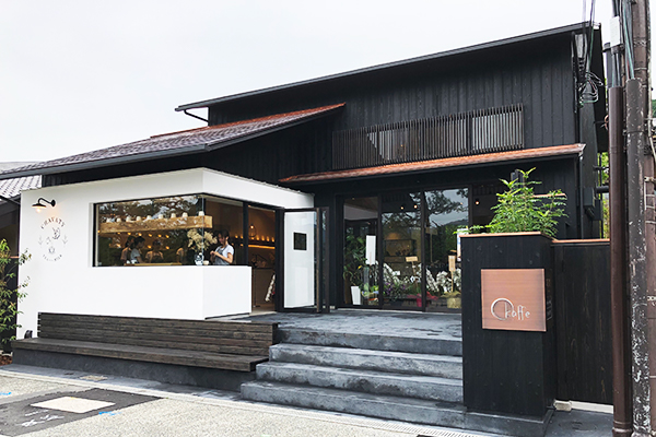 Okaffe kyoto 嵐山