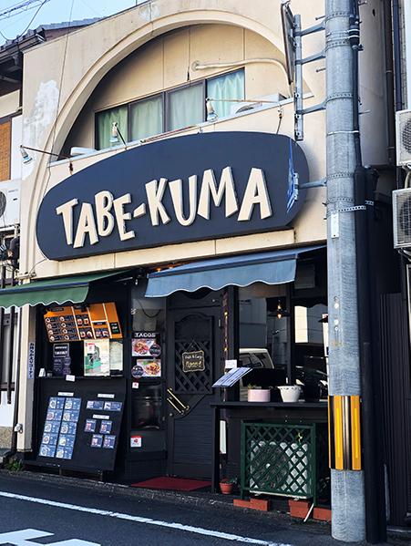 TABEKUMA