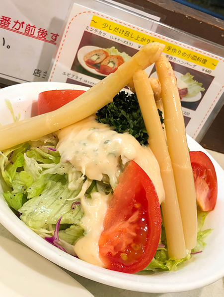 サラダの店 サンチョ