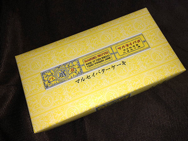 六花亭 マルセイバターケーキ