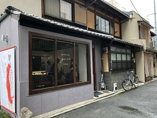 amagami kyoto