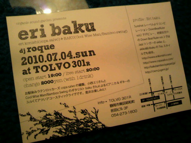 2010061222390001.jpg