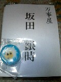 銀フェス