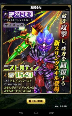 0804ガチャお知らせ