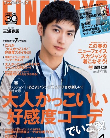 SENSE(センス) 2016年 11 月号 [雑誌] SENSE(センス) 2016年 11 月号 [雑誌]