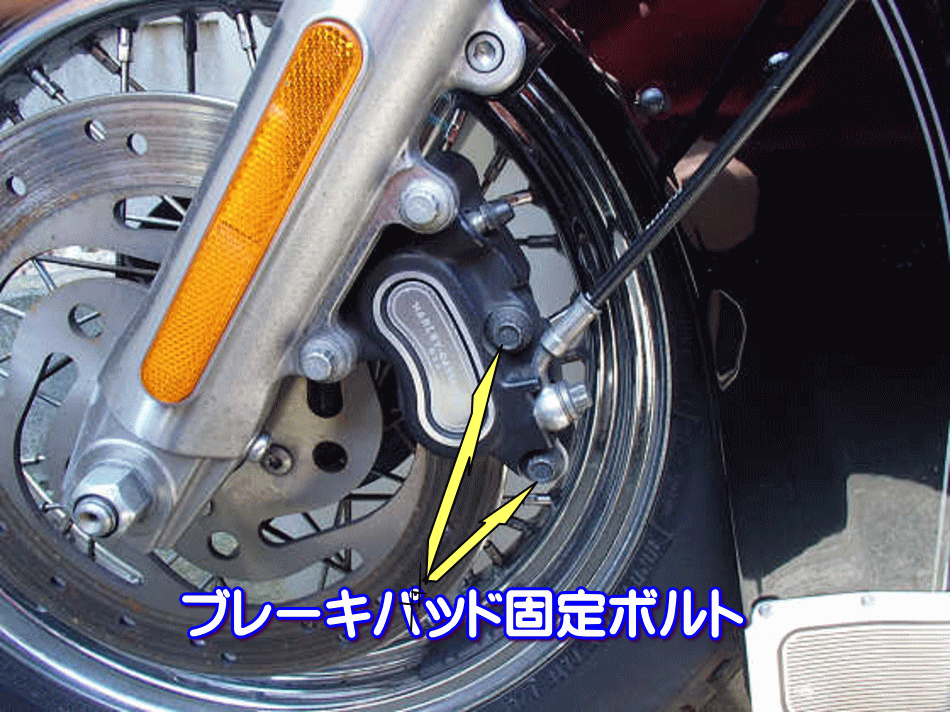 TOURING フロント ブレーキパッド ハーレーダビッドソン